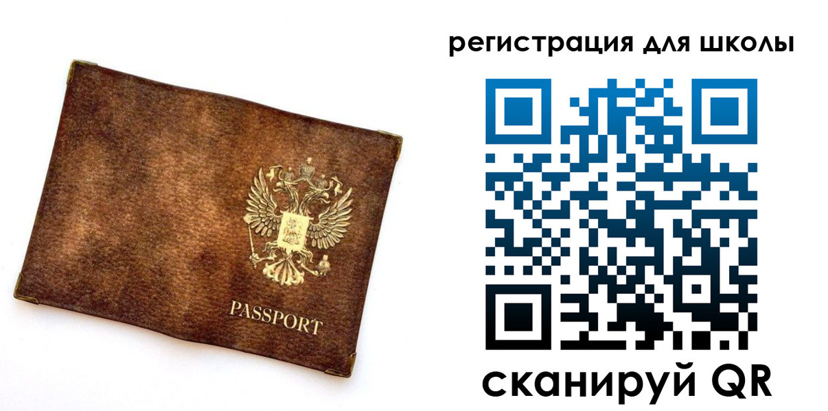 прописка иностранных граждан в Железноводске