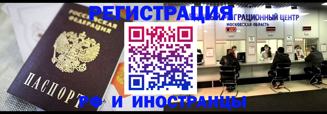 найти адрес прописки в Железноводске